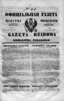 Gazeta Rządowa Królestwa Polskiego 1848 II, No 94