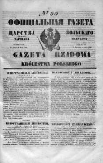 Gazeta Rządowa Królestwa Polskiego 1848 II, No 99