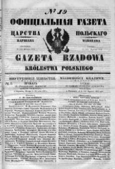Gazeta Rządowa Królestwa Polskiego 1852 I, No 19