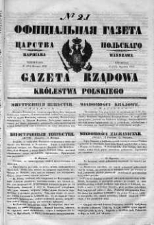 Gazeta Rządowa Królestwa Polskiego 1852 I, No 21