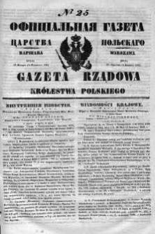 Gazeta Rządowa Królestwa Polskiego 1852 I, No 25