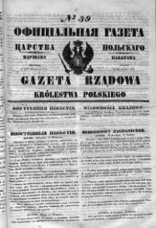 Gazeta Rządowa Królestwa Polskiego 1852 I, No 39