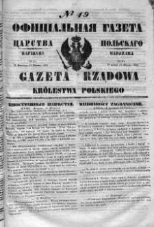 Gazeta Rządowa Królestwa Polskiego 1852 I, No 49