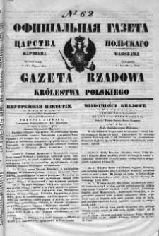 Gazeta Rządowa Królestwa Polskiego 1852 I, No 62