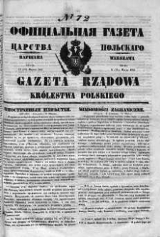 Gazeta Rządowa Królestwa Polskiego 1852 I, No 72
