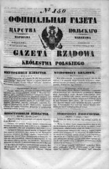 Gazeta Rządowa Królestwa Polskiego 1848 III, No 150
