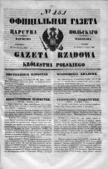 Gazeta Rządowa Królestwa Polskiego 1848 III, No 151
