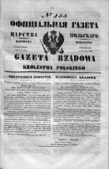 Gazeta Rządowa Królestwa Polskiego 1848 III, No 155