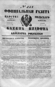 Gazeta Rządowa Królestwa Polskiego 1848 III, No 158