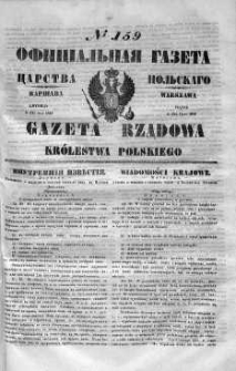 Gazeta Rządowa Królestwa Polskiego 1848 III, No 159