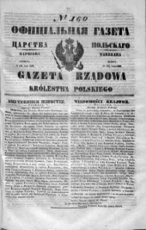 Gazeta Rządowa Królestwa Polskiego 1848 III, No 160