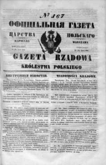 Gazeta Rządowa Królestwa Polskiego 1848 III, No 167