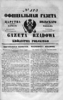 Gazeta Rządowa Królestwa Polskiego 1848 III, No 173