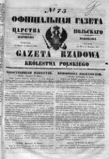 Gazeta Rządowa Królestwa Polskiego 1852 II, No 73