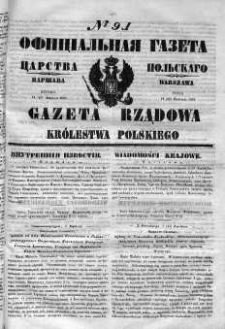 Gazeta Rządowa Królestwa Polskiego 1852 II, No 91