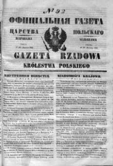 Gazeta Rządowa Królestwa Polskiego 1852 II, No 92