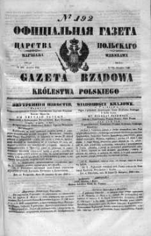 Gazeta Rządowa Królestwa Polskiego 1848 III, No 192