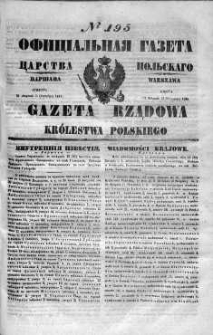Gazeta Rządowa Królestwa Polskiego 1848 III, No 195