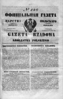 Gazeta Rządowa Królestwa Polskiego 1848 III, No 196