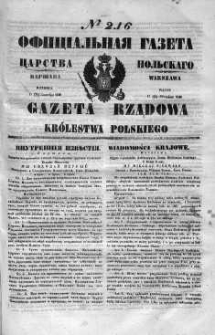 Gazeta Rządowa Królestwa Polskiego 1848 III, No 216