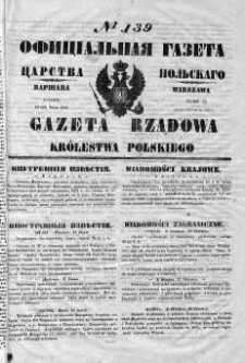 Gazeta Rządowa Królestwa Polskiego 1852 II, No 139