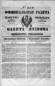 Gazeta Rządowa Królestwa Polskiego 1848 IV, No 250