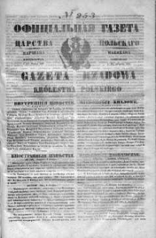 Gazeta Rządowa Królestwa Polskiego 1848 IV, No 253