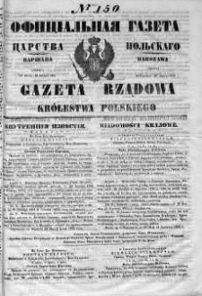 Gazeta Rządowa Królestwa Polskiego 1852 III, No 150