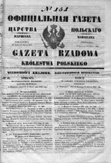 Gazeta Rządowa Królestwa Polskiego 1852 III, No 151
