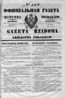 Gazeta Rządowa Królestwa Polskiego 1852 III, No 153