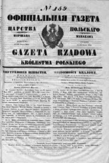Gazeta Rządowa Królestwa Polskiego 1852 III, No 159