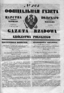 Gazeta Rządowa Królestwa Polskiego 1852 III, No 165