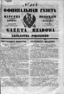 Gazeta Rządowa Królestwa Polskiego 1852 III, No 168
