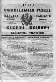 Gazeta Rządowa Królestwa Polskiego 1852 III, No 191