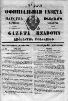 Gazeta Rządowa Królestwa Polskiego 1852 III, No 193