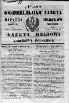 Gazeta Rządowa Królestwa Polskiego 1852 III, No 194