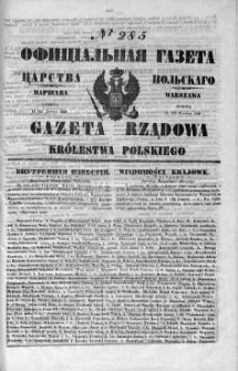 Gazeta Rządowa Królestwa Polskiego 1848 IV, No 285