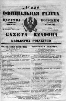 Gazeta Rządowa Królestwa Polskiego 1852 IV, No 220