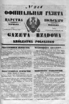 Gazeta Rządowa Królestwa Polskiego 1852 IV, No 244