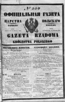 Gazeta Rządowa Królestwa Polskiego 1852 IV, No 250