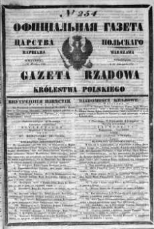 Gazeta Rządowa Królestwa Polskiego 1852 IV, No 254