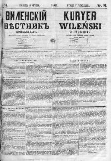 Kuryer Wileński. Gazata urzędowa, polityczna i literacka 1861, No 81