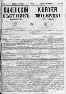 Kuryer Wileński. Gazata urzędowa, polityczna i literacka 1861, No 84