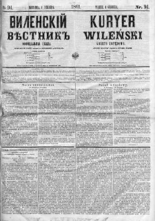 Kuryer Wileński. Gazata urzędowa, polityczna i literacka 1861, No 94