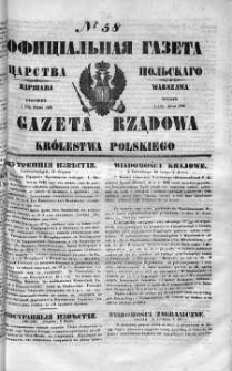 Gazeta Rządowa Królestwa Polskiego 1849 I, No 58