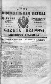 Gazeta Rządowa Królestwa Polskiego 1849 I, No 64
