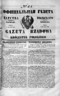 Gazeta Rządowa Królestwa Polskiego 1849 I, No 68