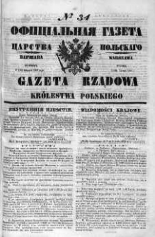 Gazeta Rządowa Królestwa Polskiego 1860 I, No 34