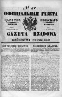 Gazeta Rządowa Królestwa Polskiego 1860 I, No 37