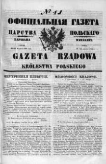 Gazeta Rządowa Królestwa Polskiego 1860 I, No 41